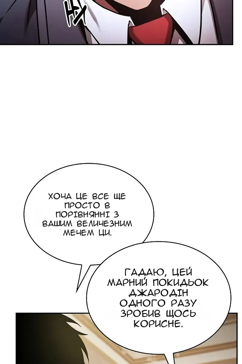 Сторінка 113