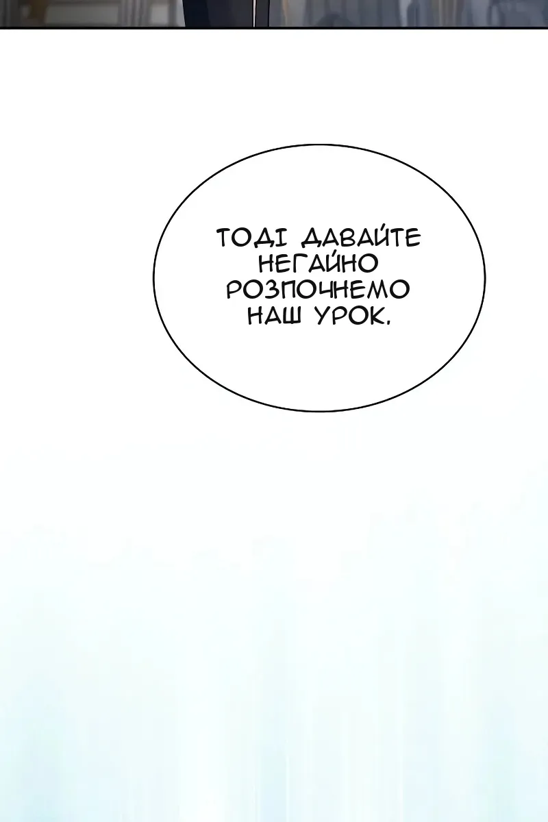 Сторінка 116