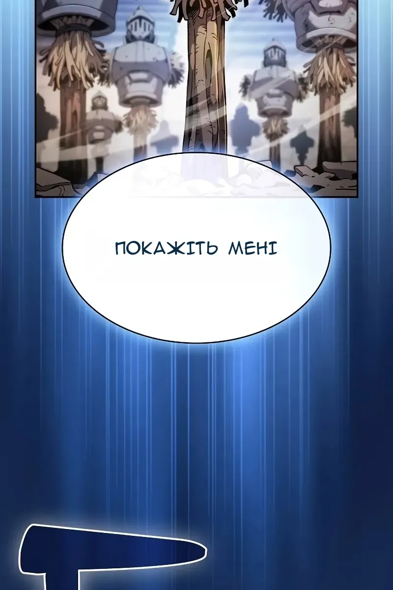 Сторінка 118