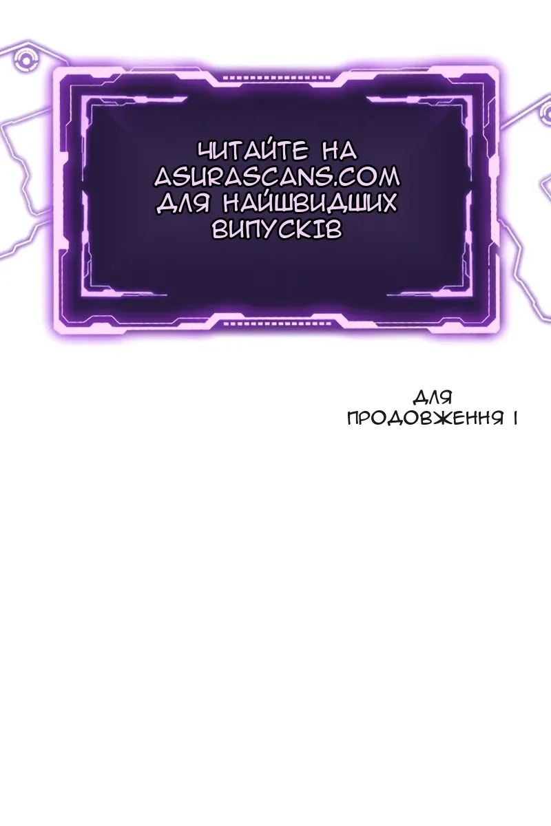 Сторінка 124