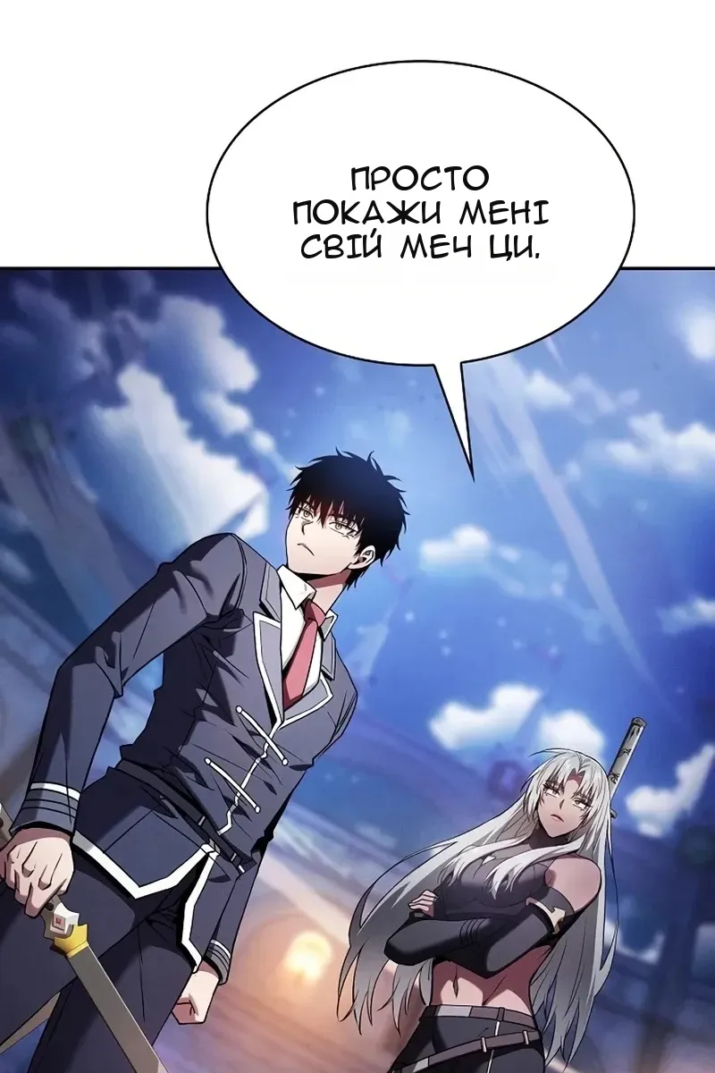 Сторінка 3