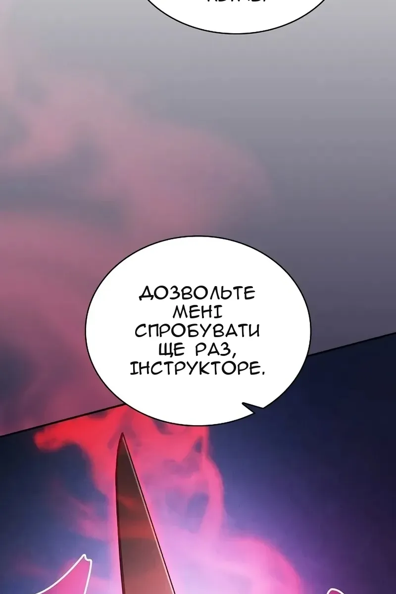 Сторінка 21