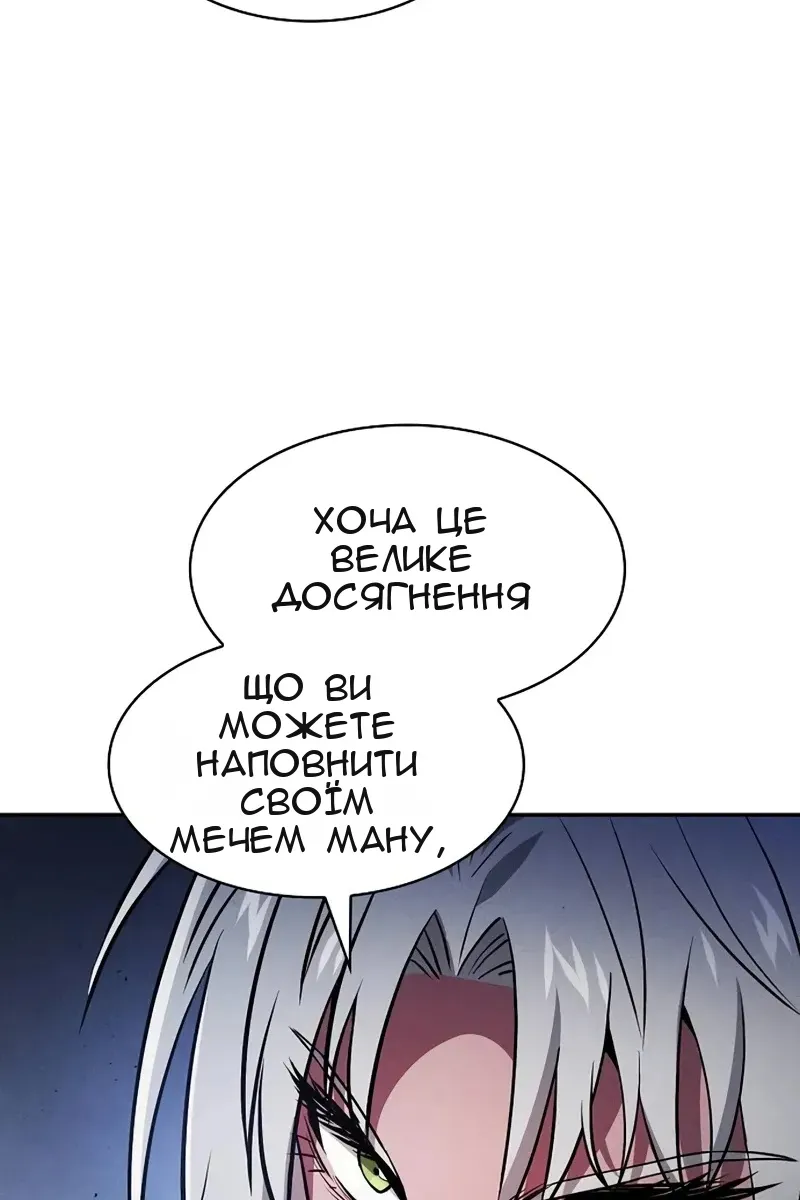 Сторінка 24