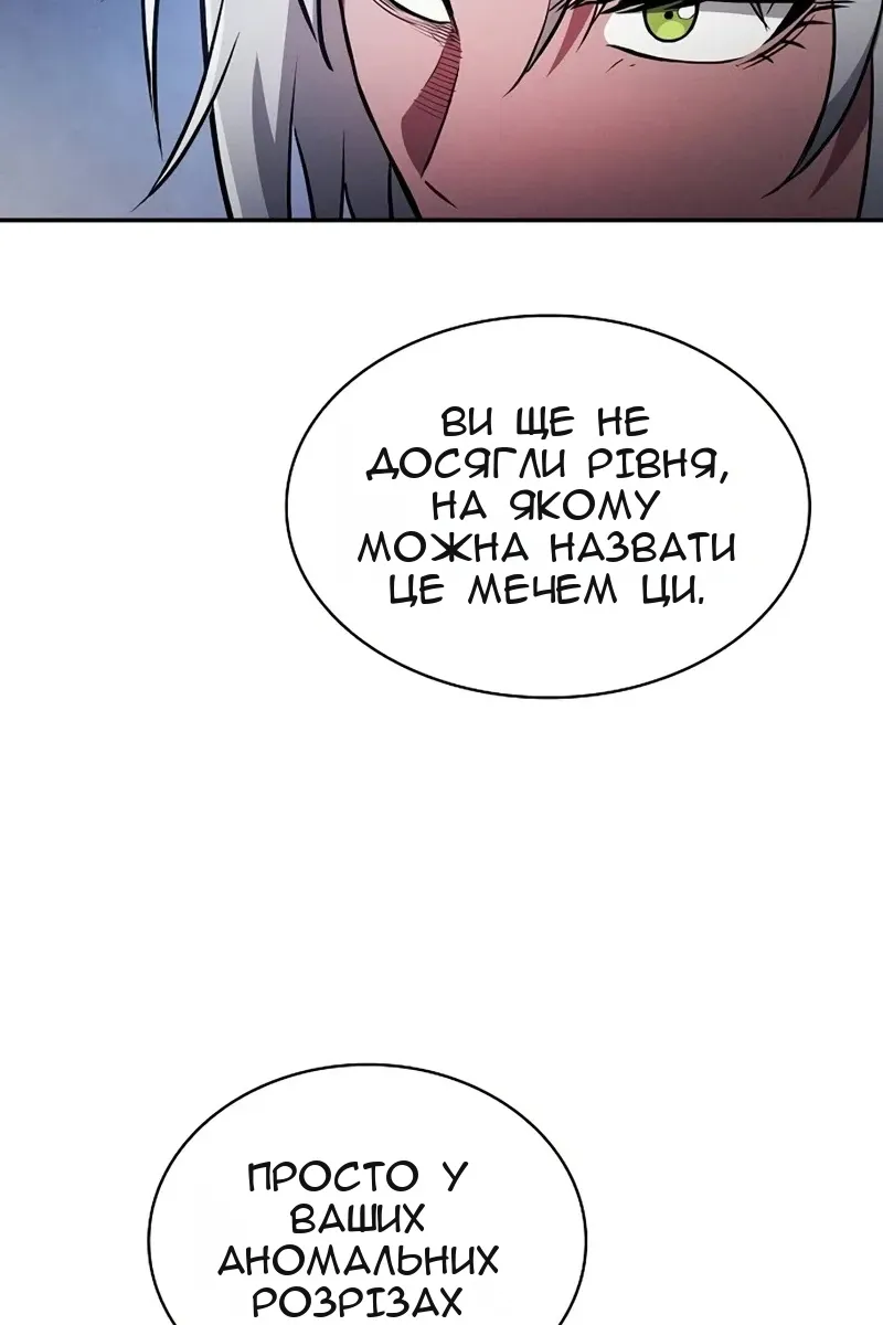 Сторінка 25
