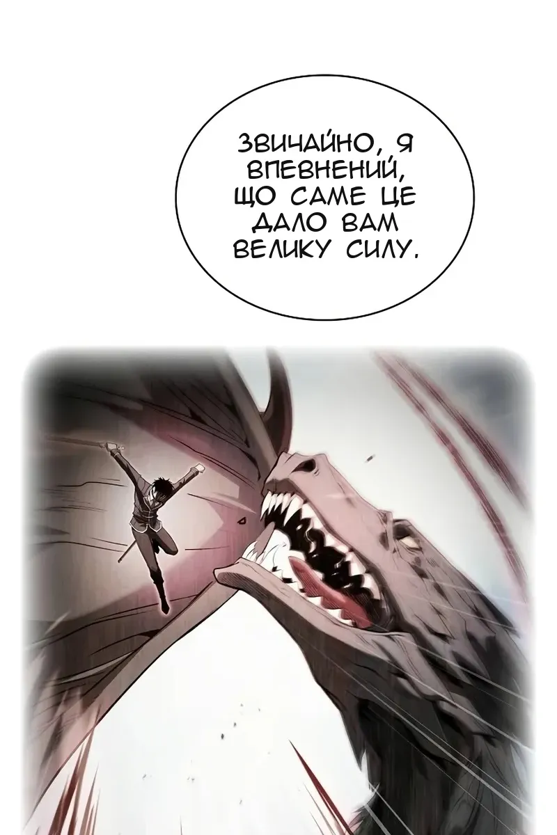 Сторінка 27