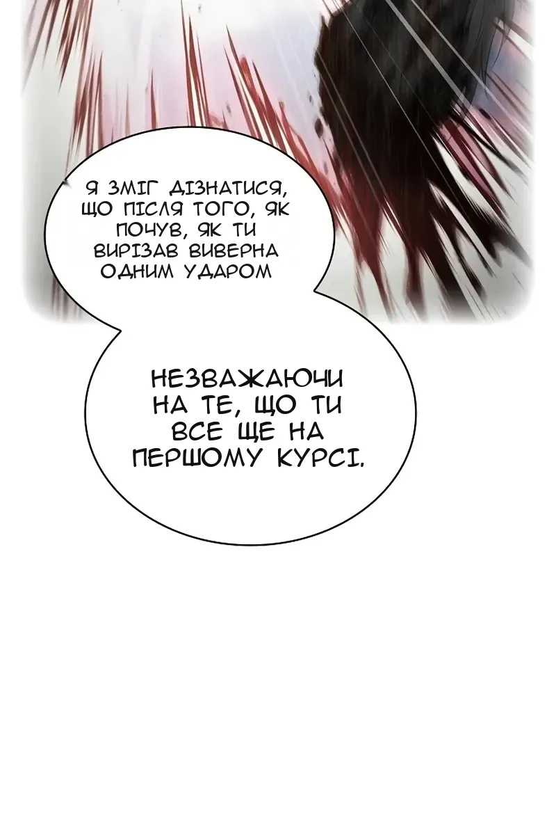 Сторінка 28