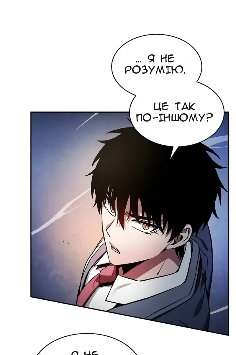 Сторінка 29