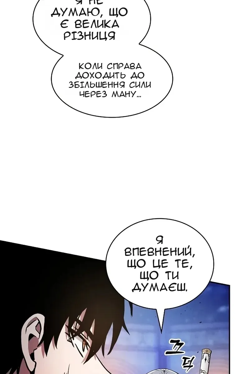 Сторінка 30