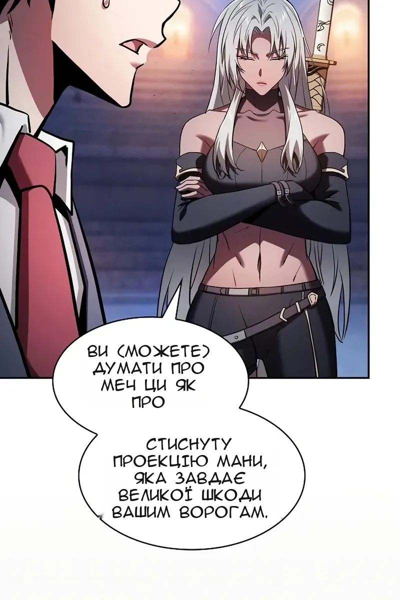 Сторінка 31