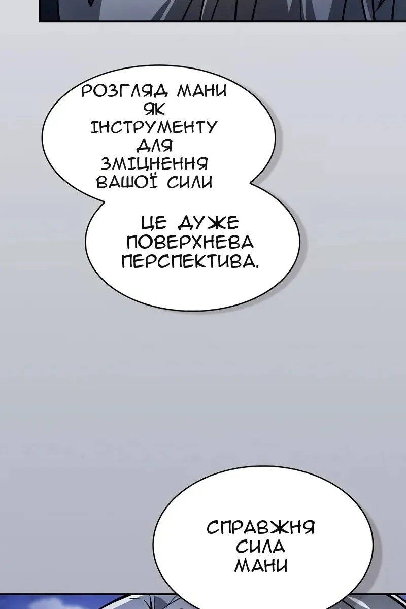 Сторінка 33
