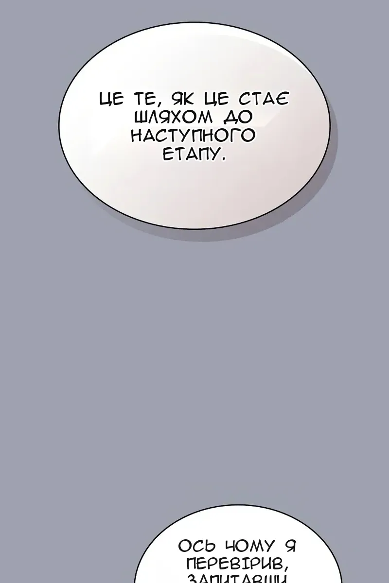 Сторінка 35