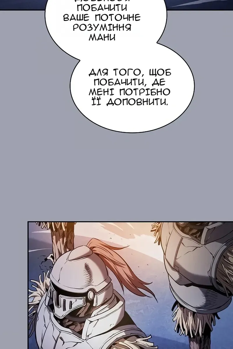 Сторінка 37