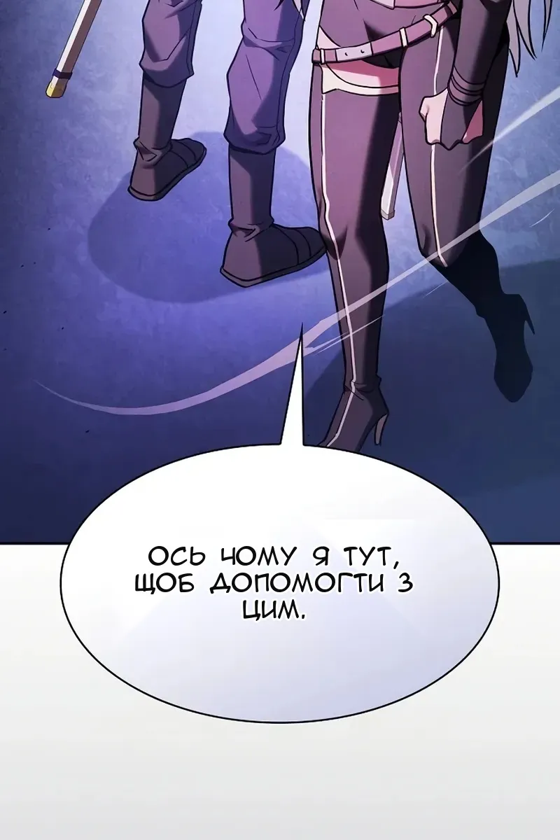Сторінка 46