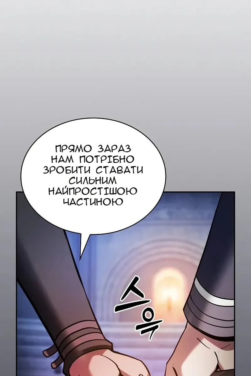 Сторінка 47