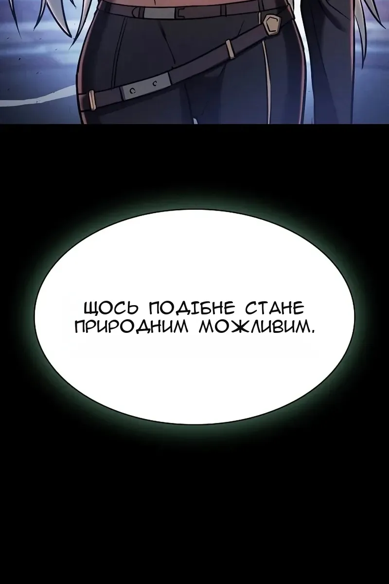 Сторінка 50