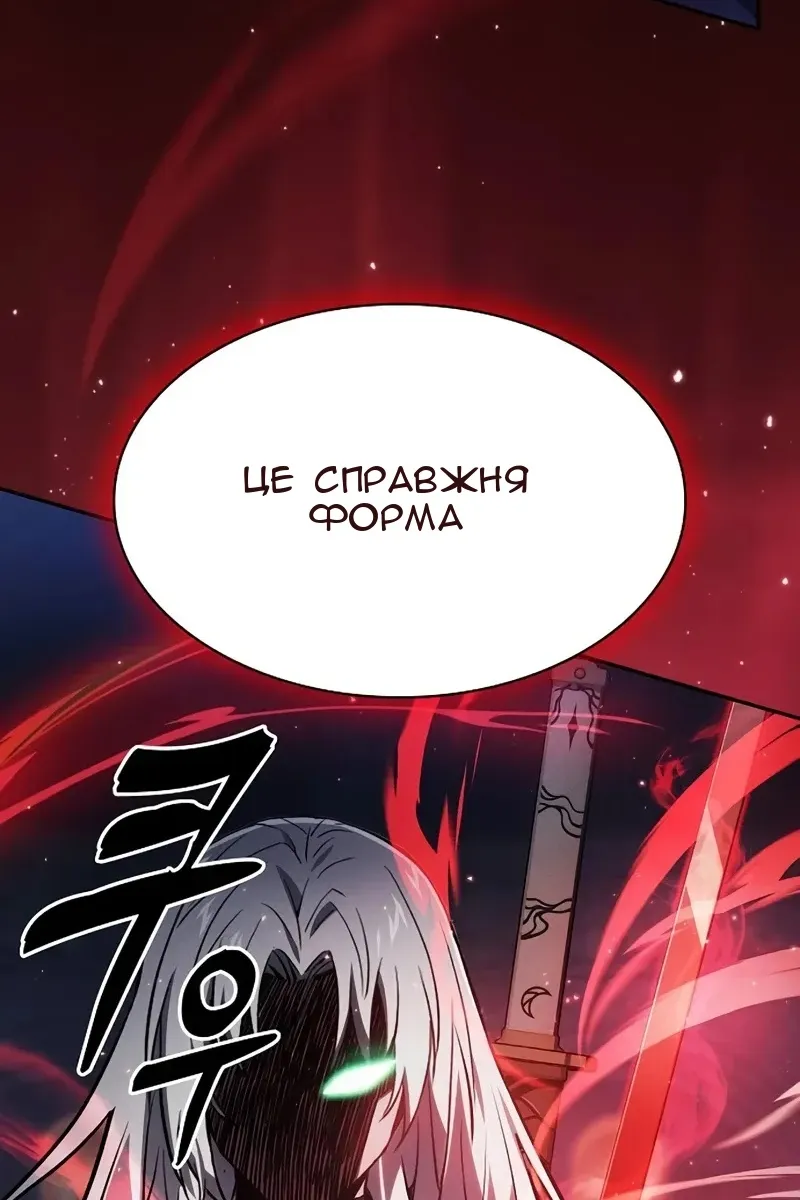 Сторінка 57