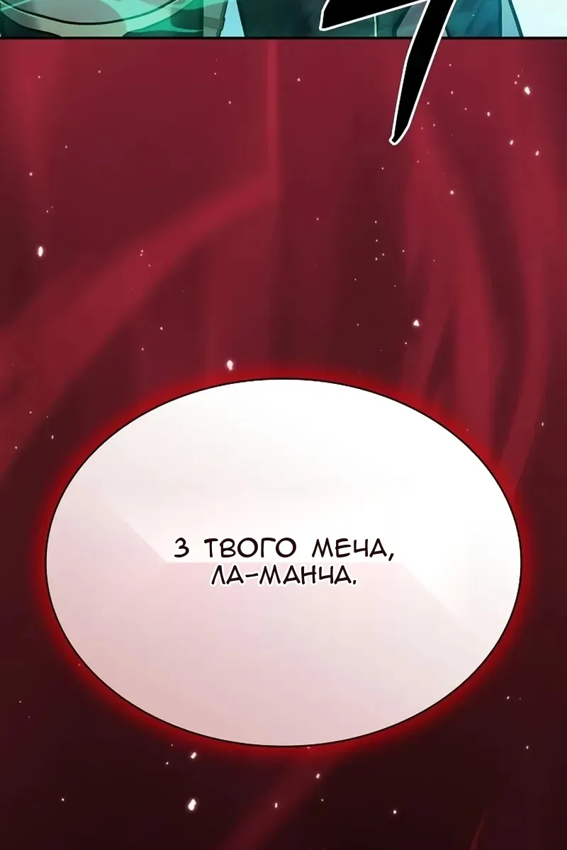 Сторінка 59
