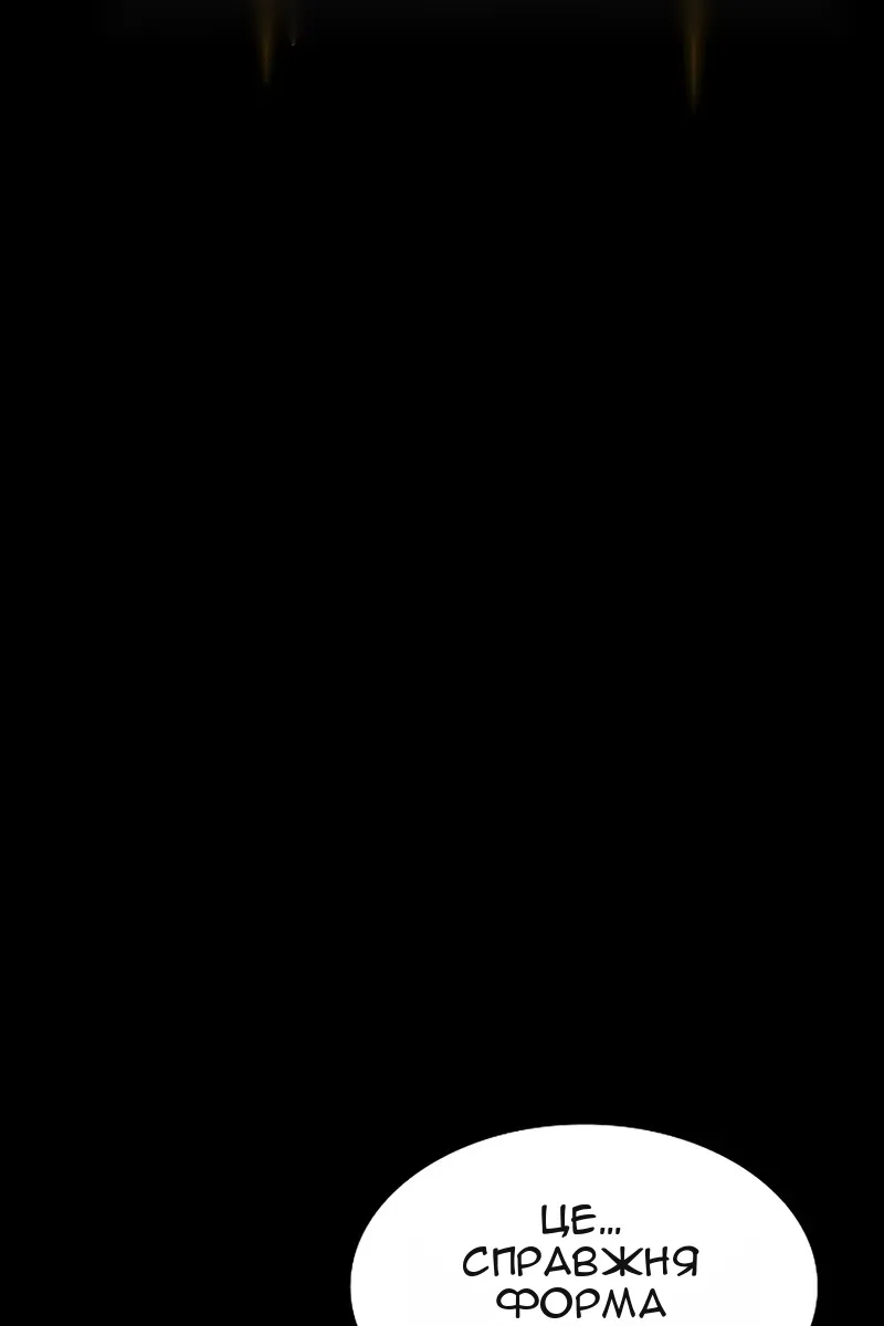 Сторінка 61