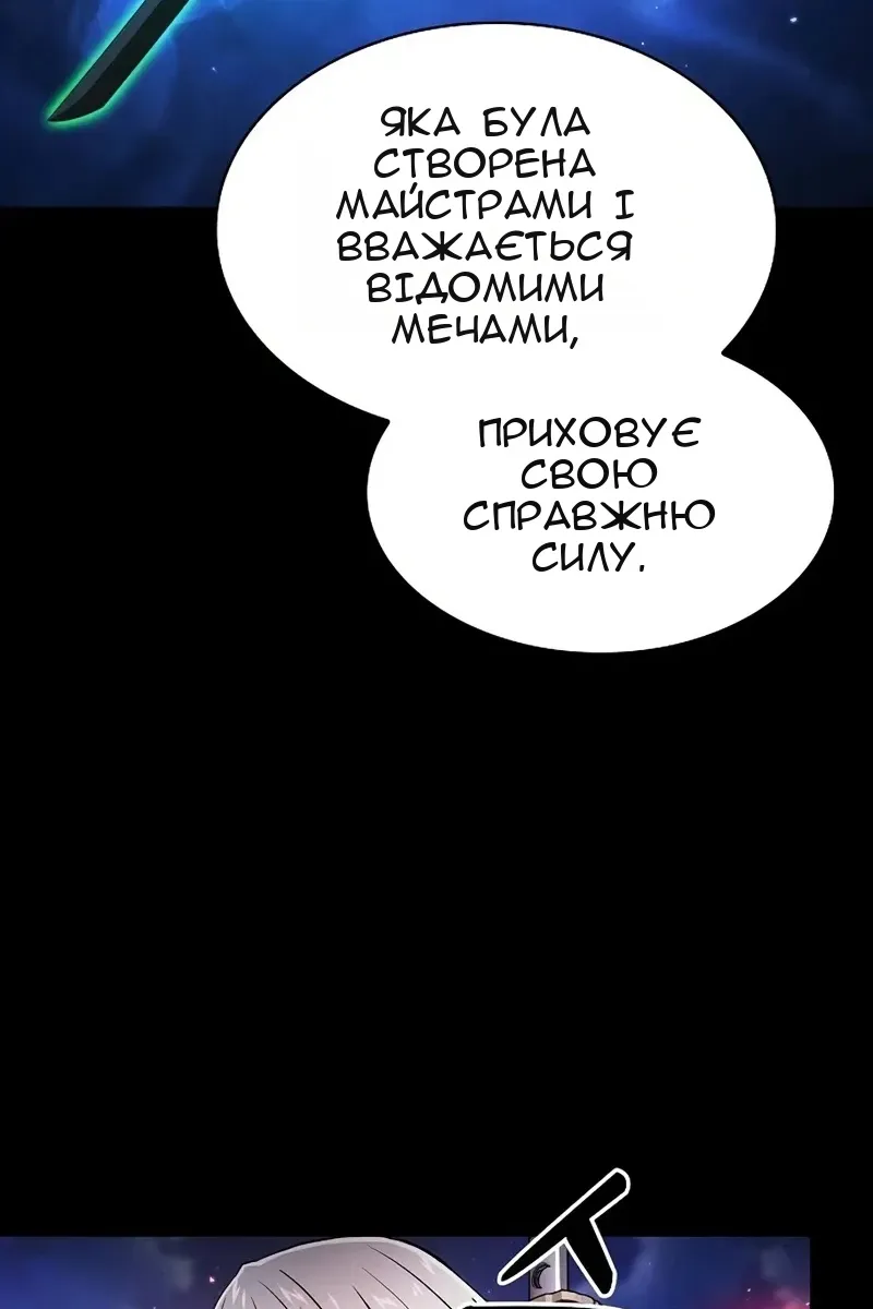 Сторінка 67