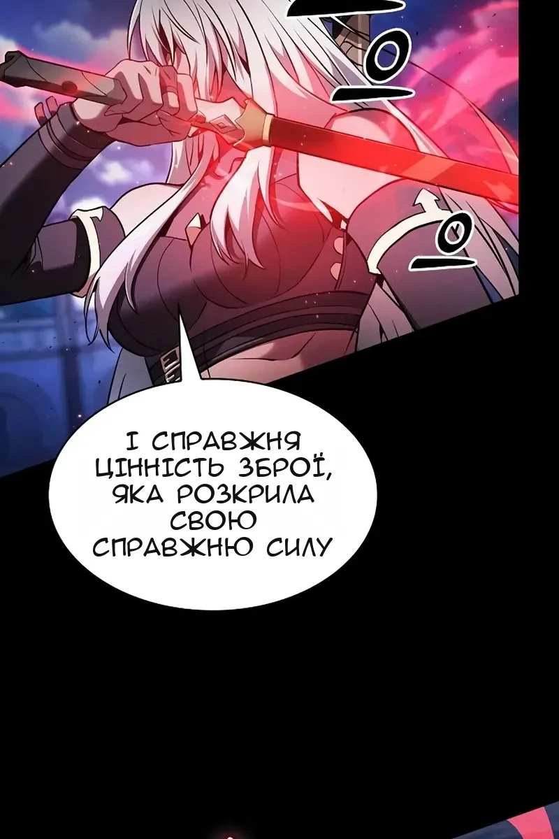 Сторінка 68