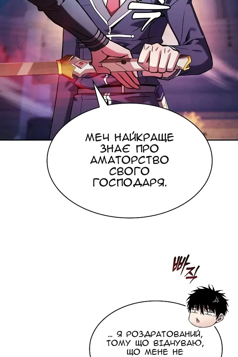 Сторінка 81