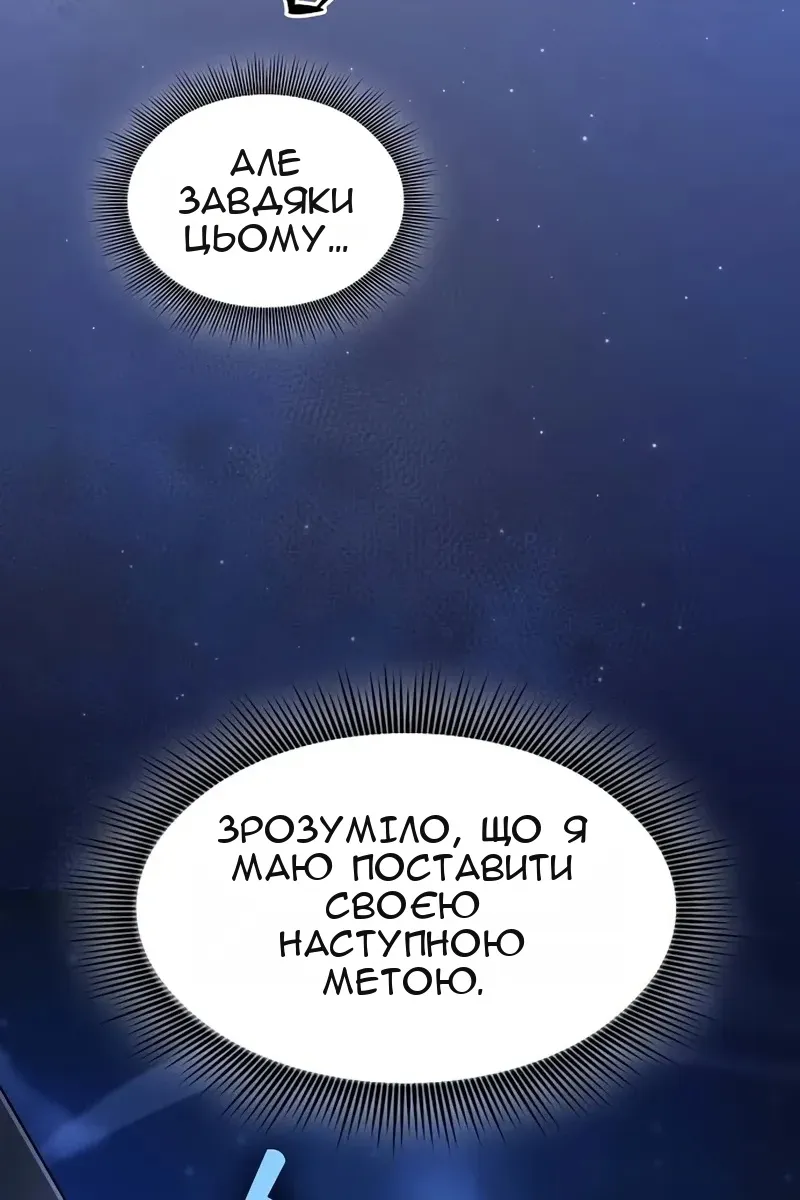 Сторінка 83