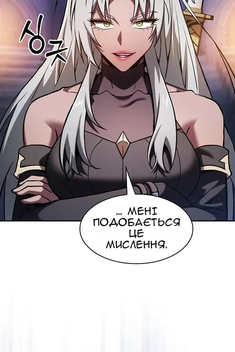 Сторінка 89