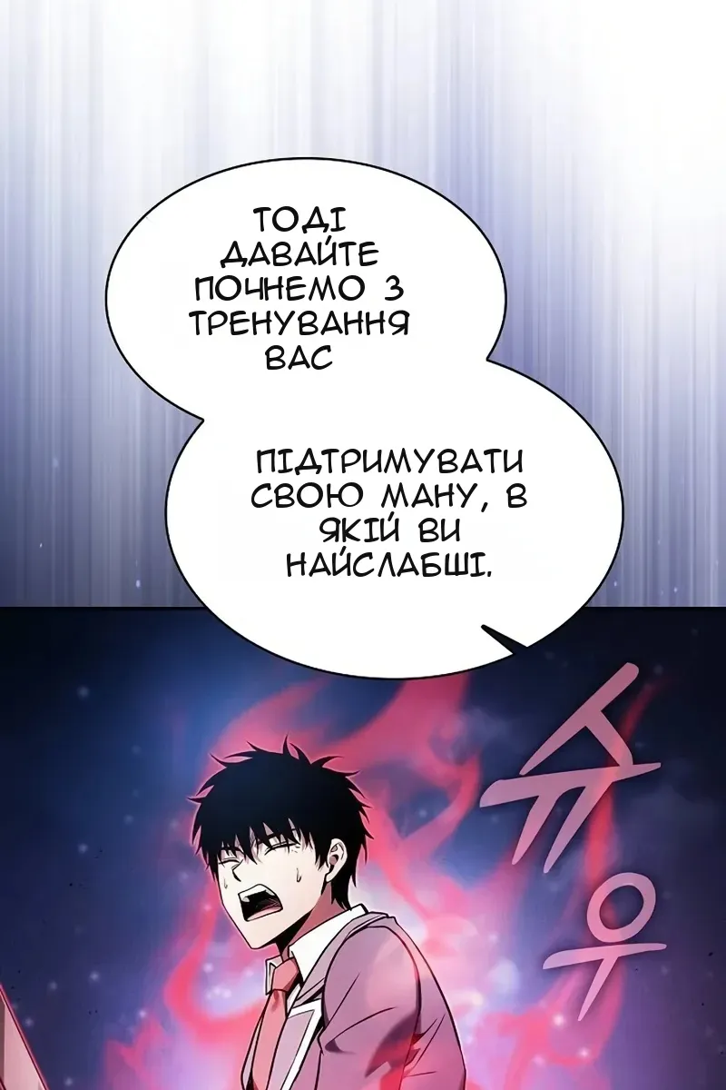 Сторінка 90