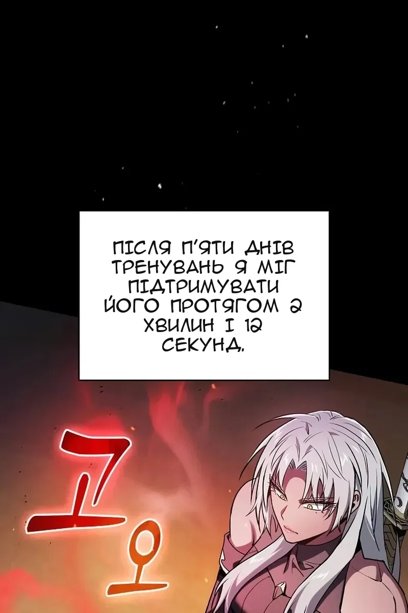 Сторінка 95
