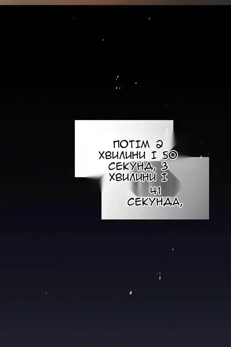 Сторінка 97