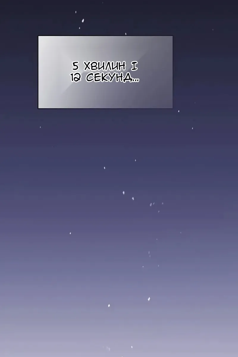 Сторінка 98