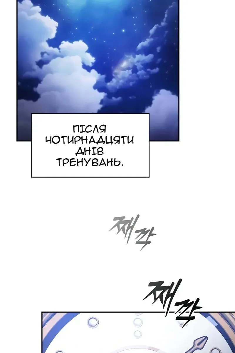 Сторінка 100