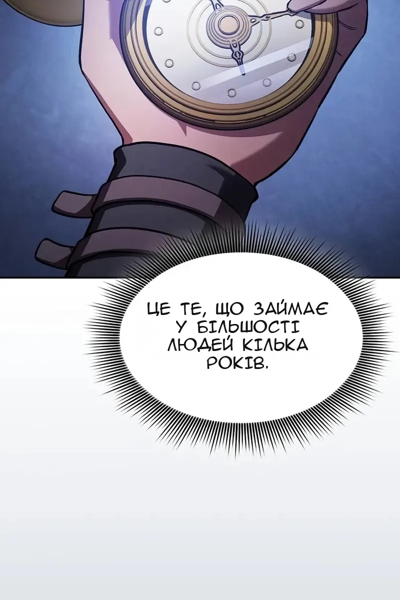 Сторінка 102