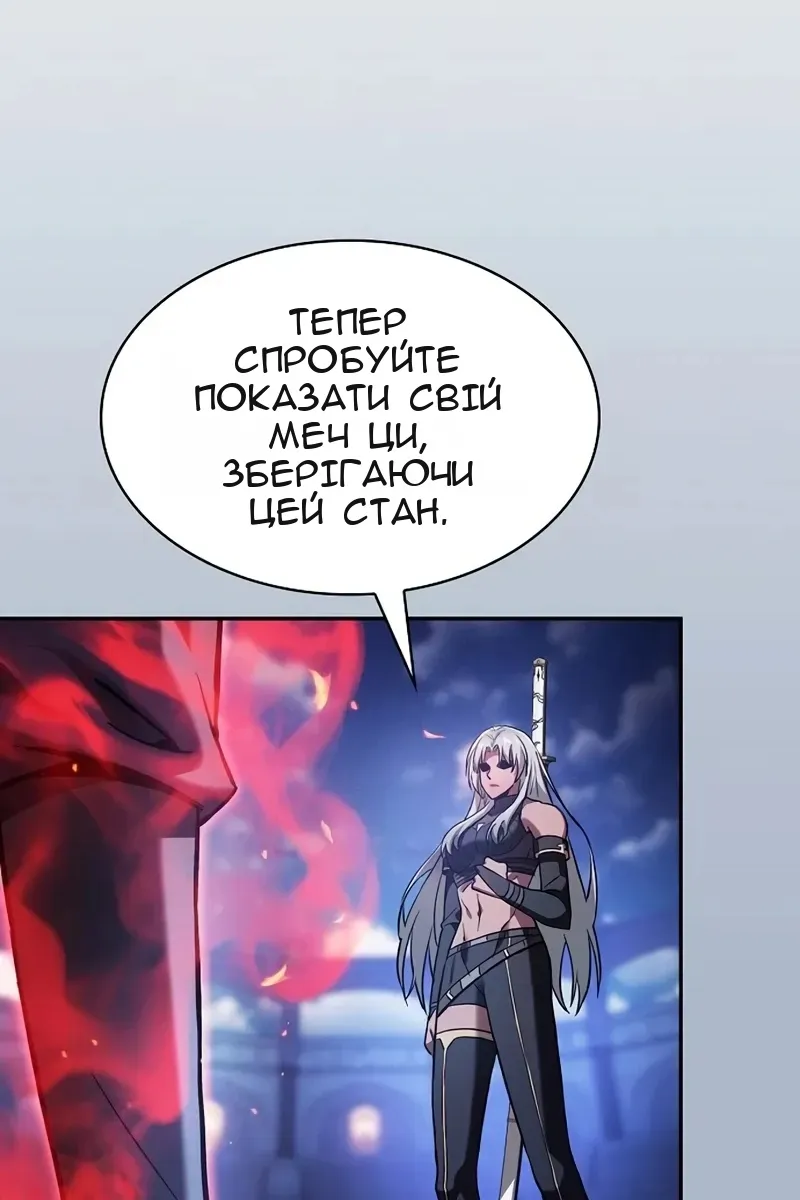 Сторінка 103