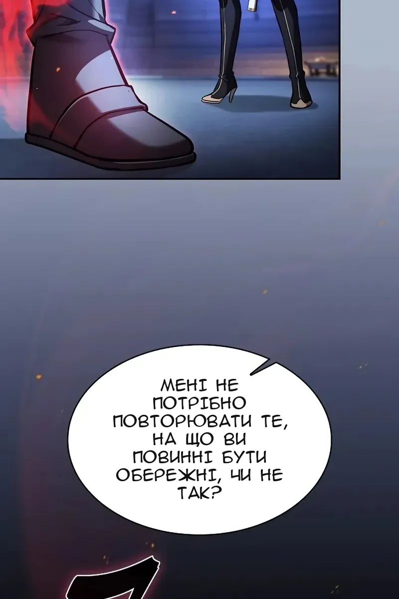 Сторінка 104