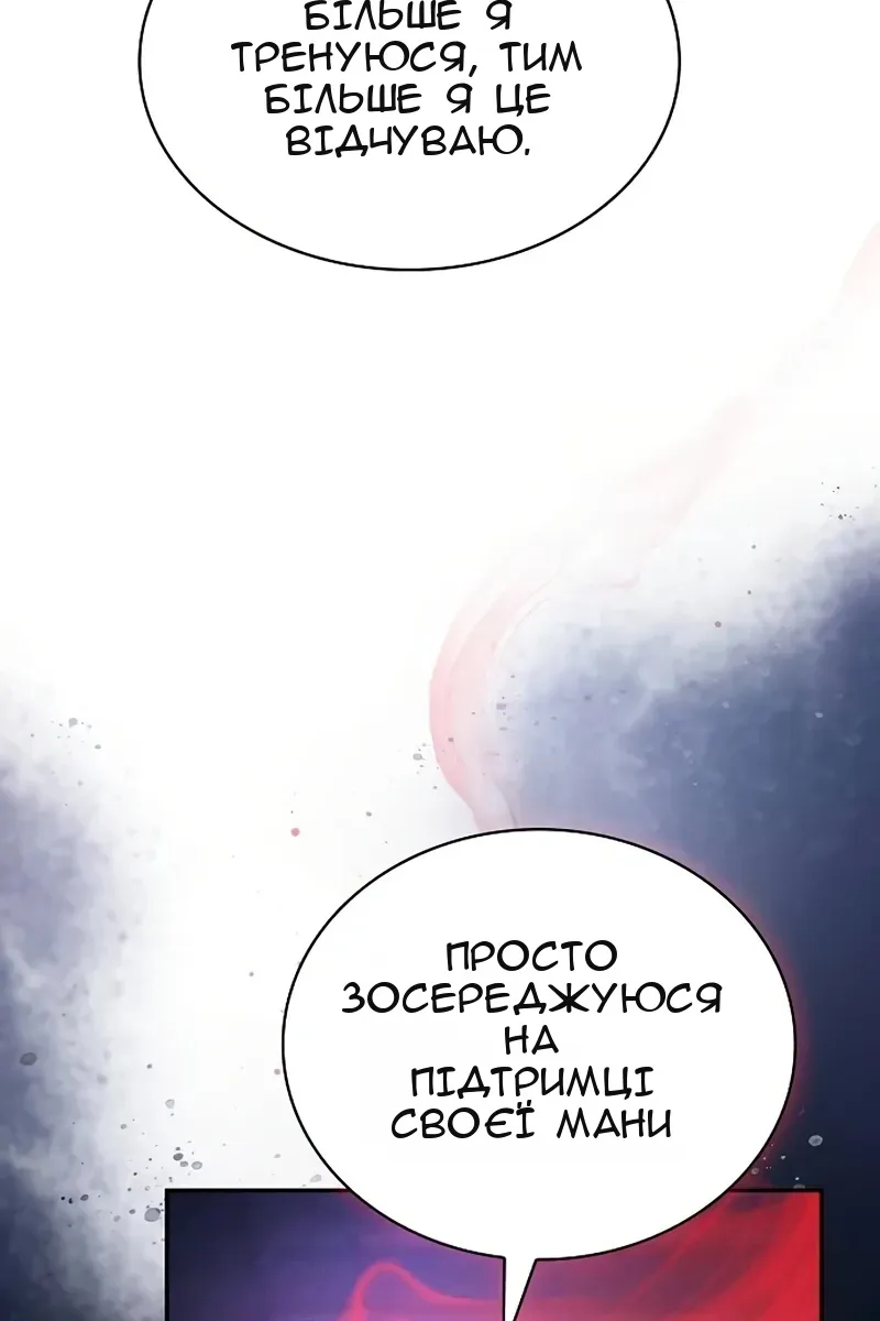 Сторінка 130