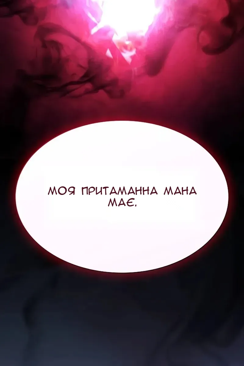 Сторінка 135