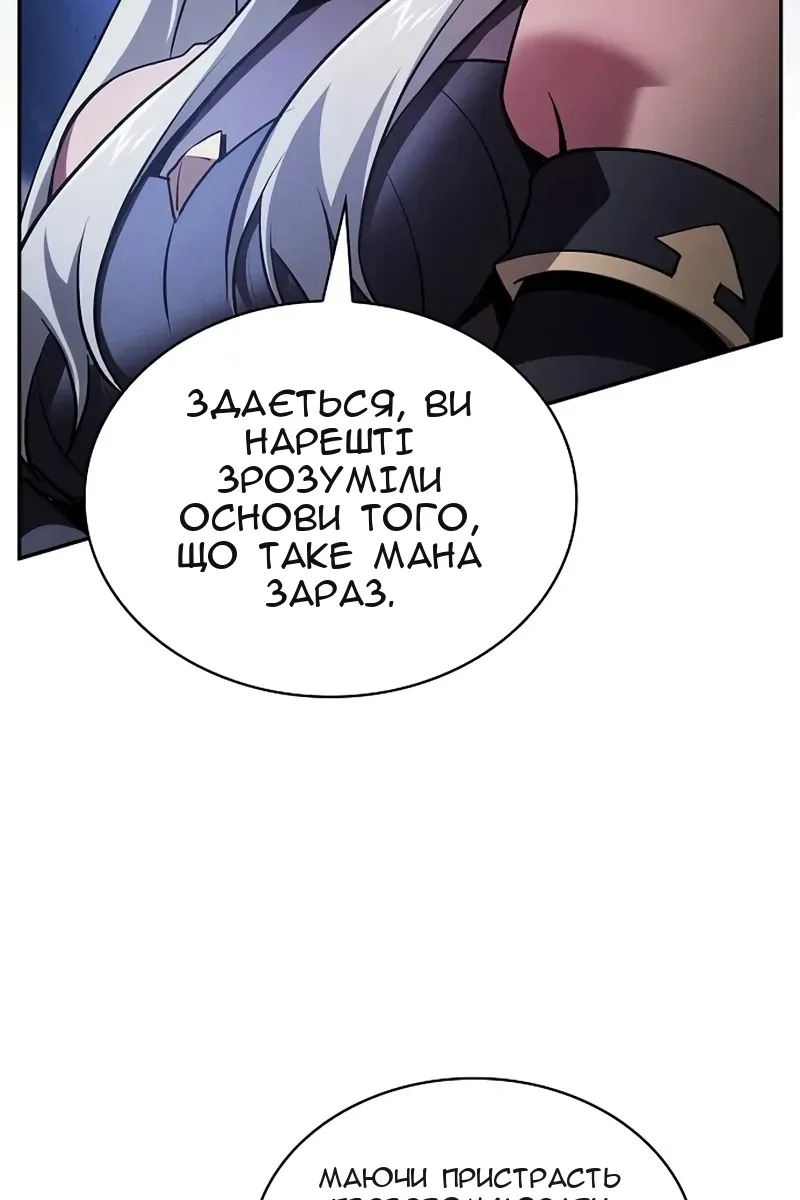 Сторінка 137