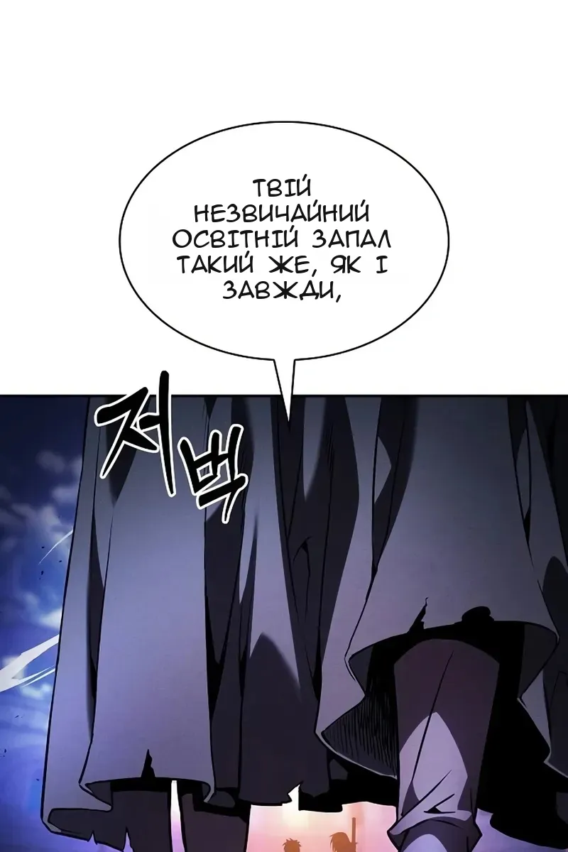 Сторінка 139