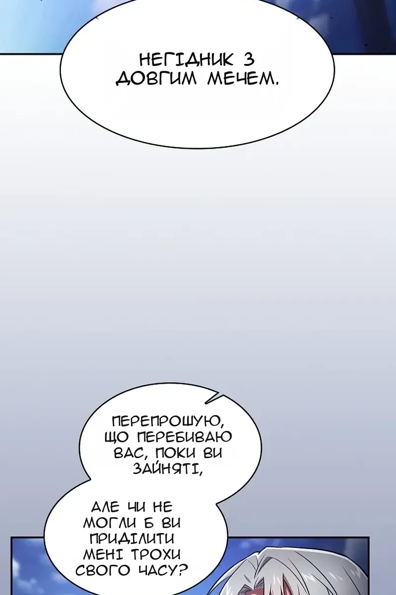 Сторінка 142