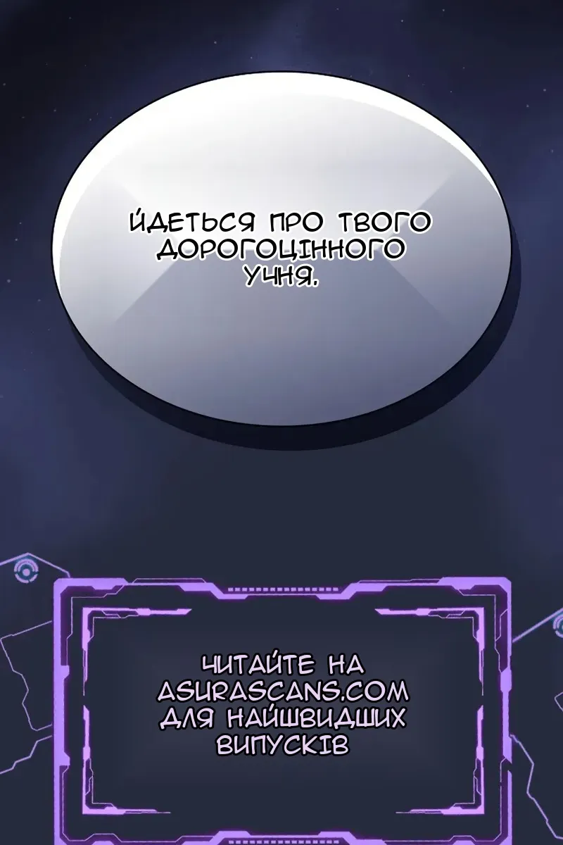 Сторінка 145
