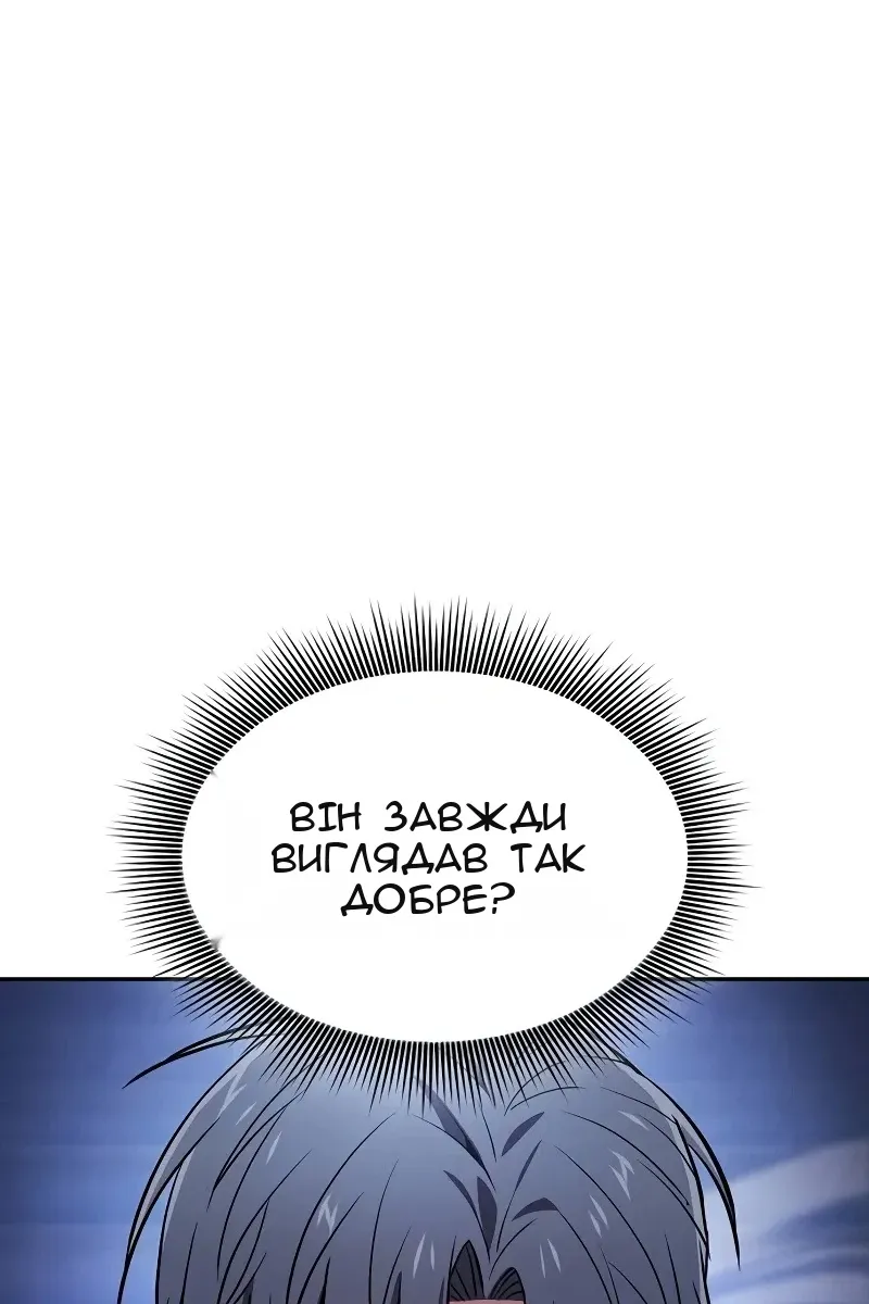 Сторінка 3