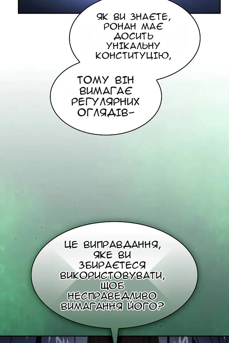 Сторінка 6