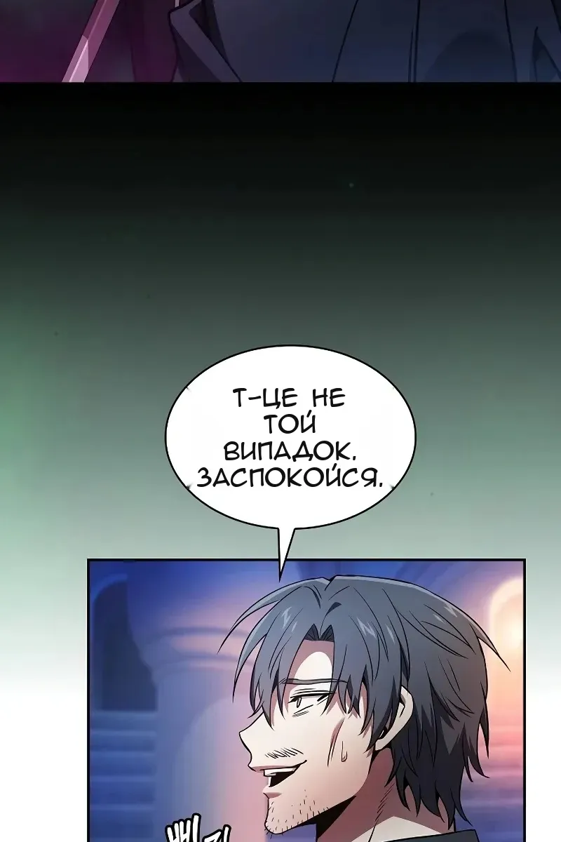 Сторінка 9