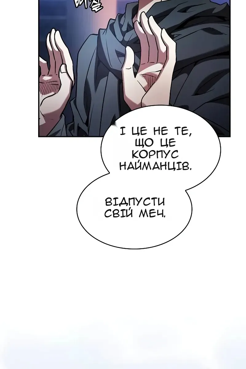 Сторінка 10