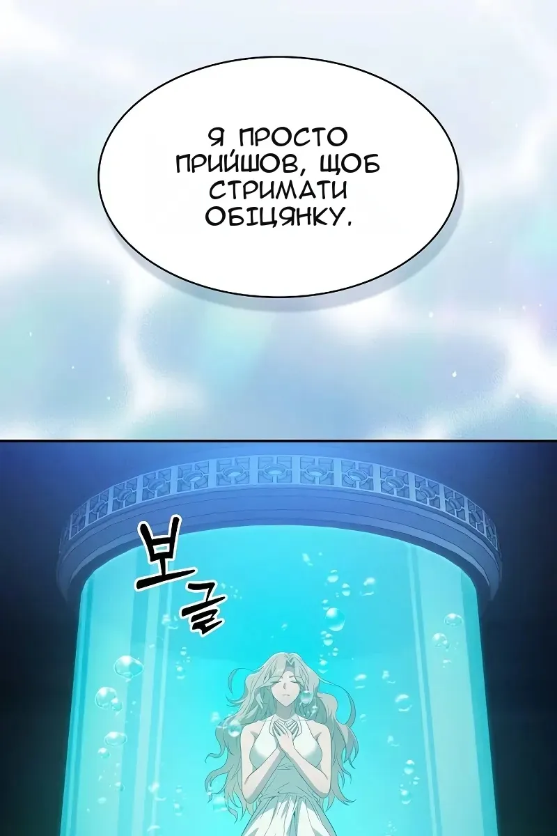 Сторінка 11
