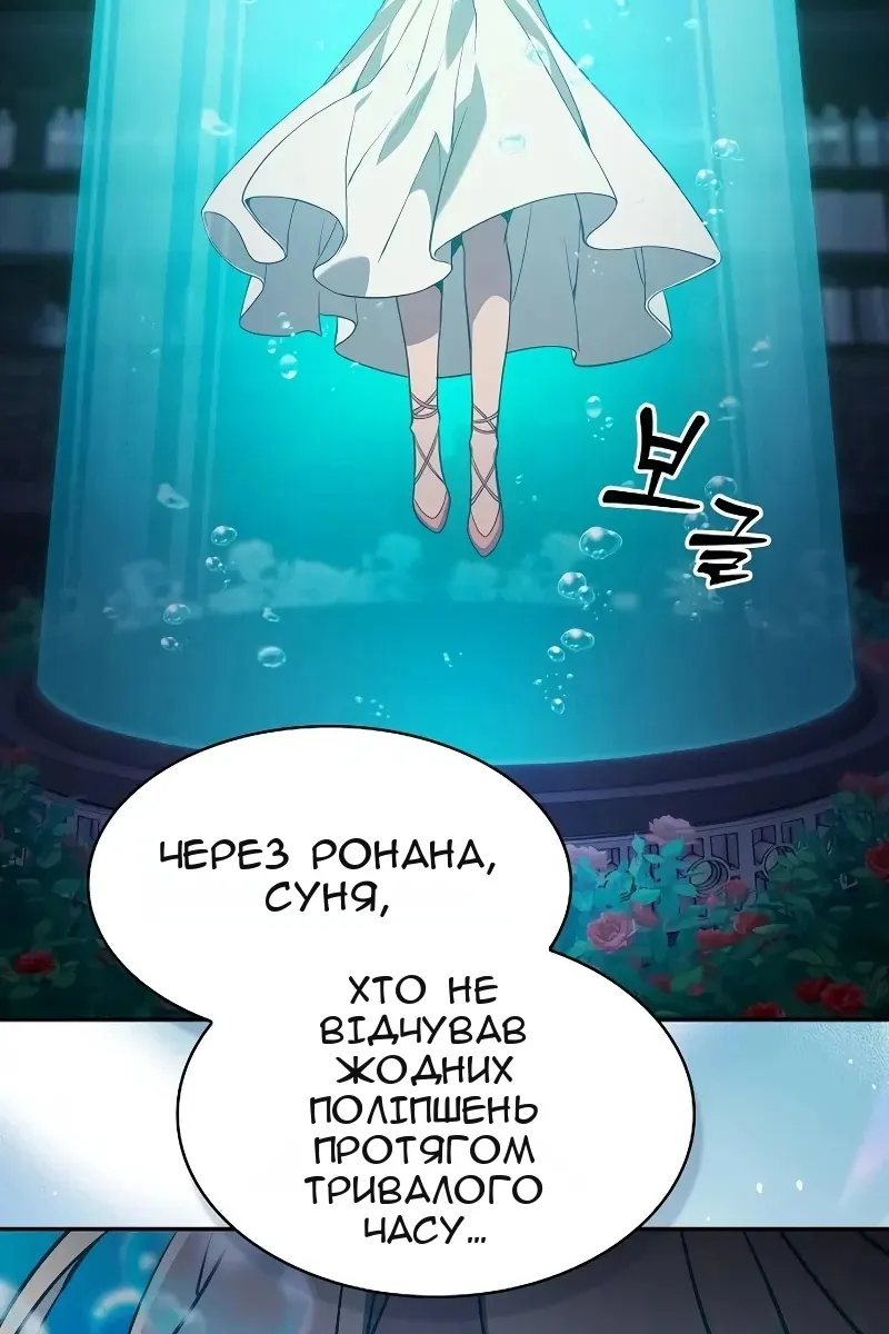 Сторінка 12
