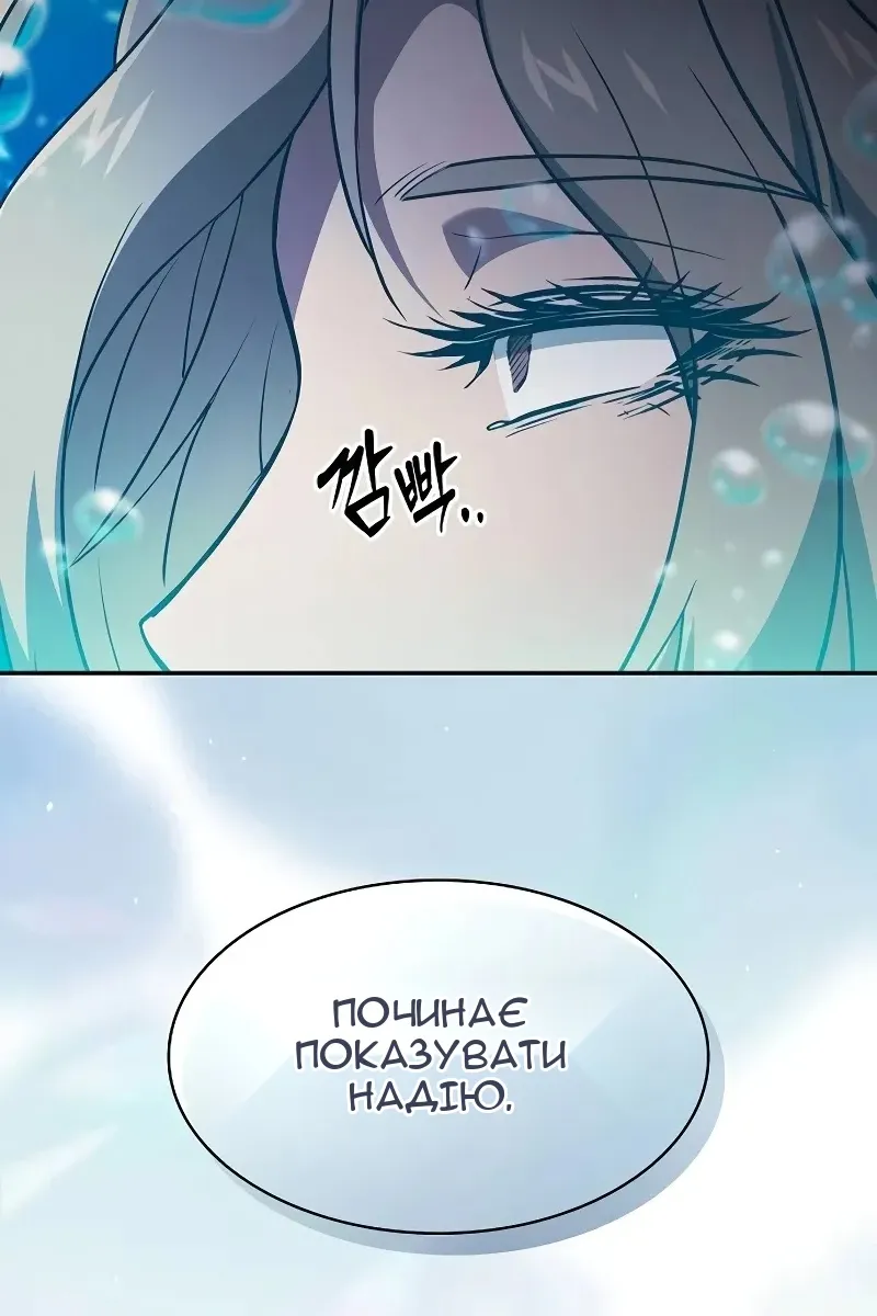 Сторінка 13