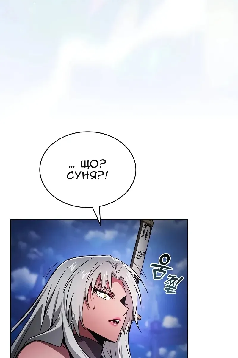Сторінка 14