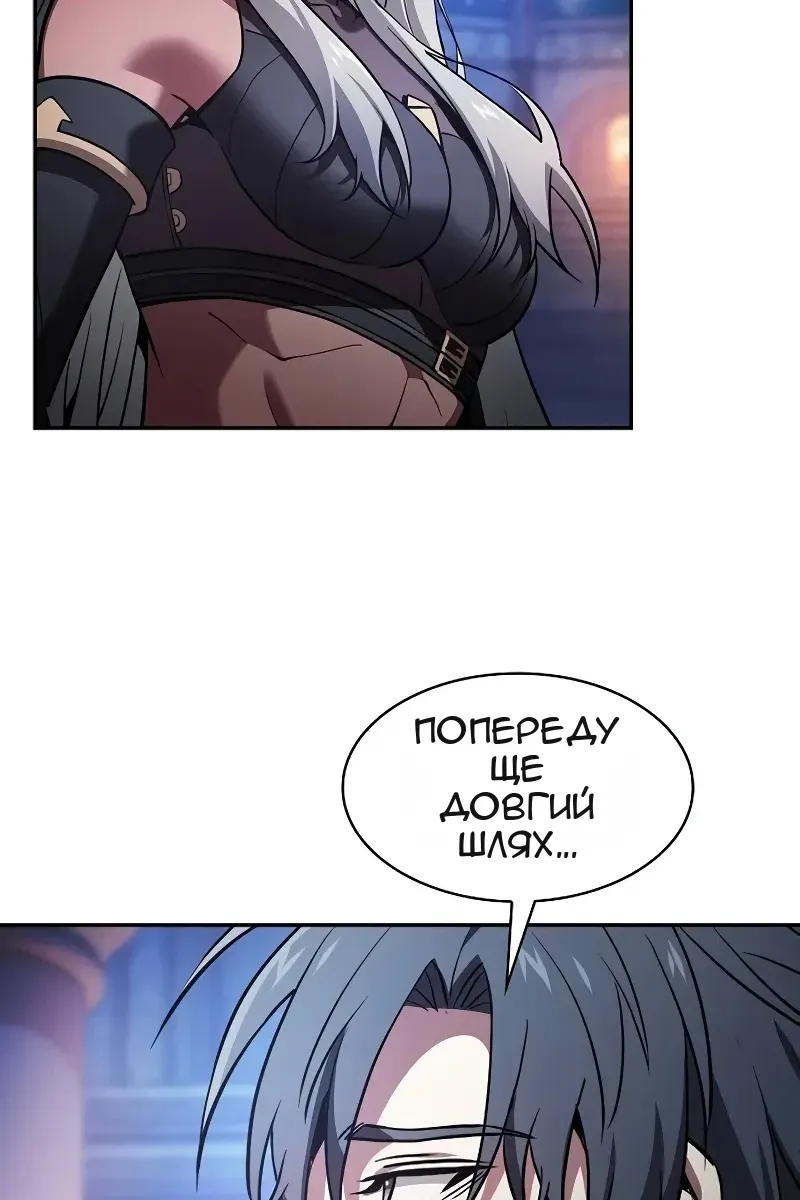 Сторінка 15